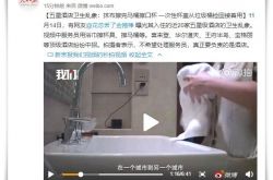 （7分钟科普下）宜昌市工厂咨询电话号码_哔哩哔哩-3
